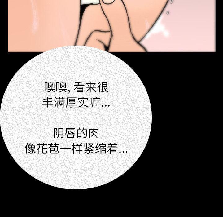 大吴哥漫画韩漫全集-7无删减无遮挡章节图片 