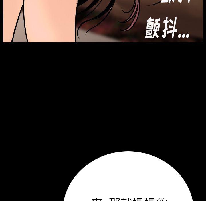 大吴哥漫画韩漫全集-7无删减无遮挡章节图片 