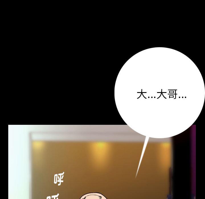 大吴哥漫画韩漫全集-7无删减无遮挡章节图片 