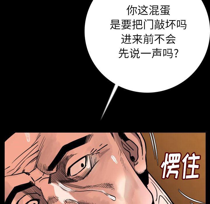 大吴哥漫画韩漫全集-7无删减无遮挡章节图片 