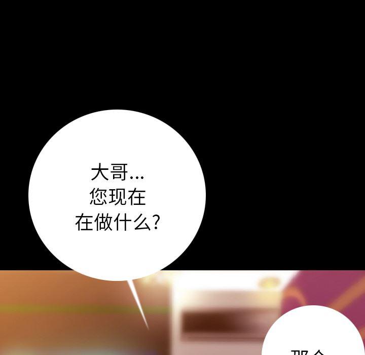 大吴哥漫画韩漫全集-7无删减无遮挡章节图片 