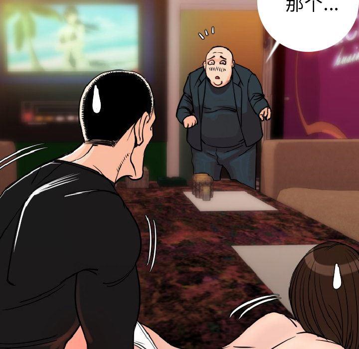 大吴哥漫画韩漫全集-7无删减无遮挡章节图片 