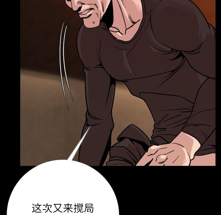 大吴哥漫画韩漫全集-7无删减无遮挡章节图片 