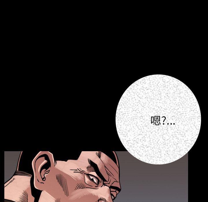大吴哥漫画韩漫全集-7无删减无遮挡章节图片 