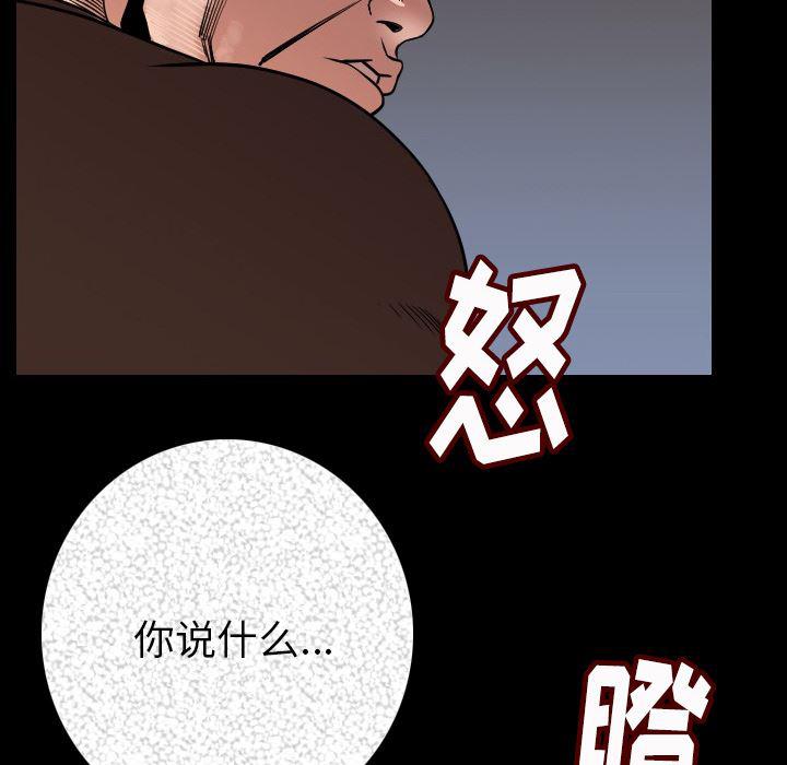 大吴哥漫画韩漫全集-7无删减无遮挡章节图片 