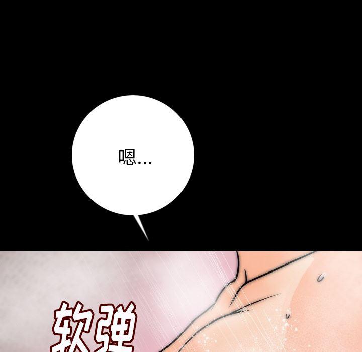 大吴哥漫画韩漫全集-7无删减无遮挡章节图片 