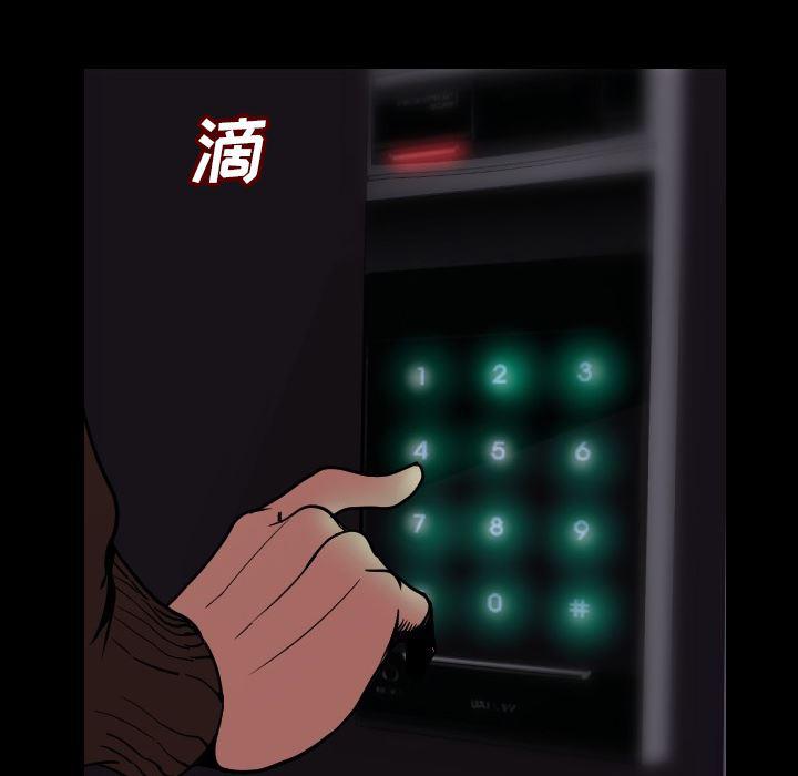 大吴哥漫画韩漫全集-7无删减无遮挡章节图片 
