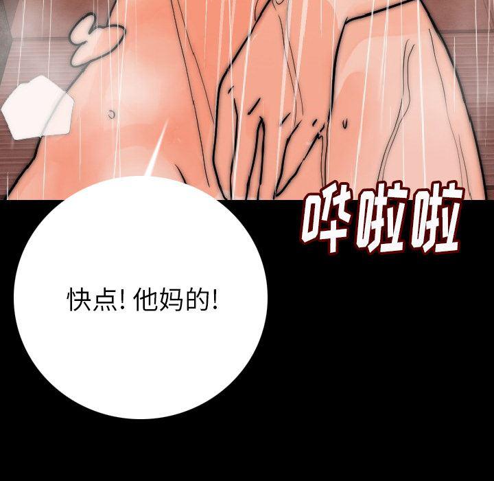 大吴哥漫画韩漫全集-8无删减无遮挡章节图片 