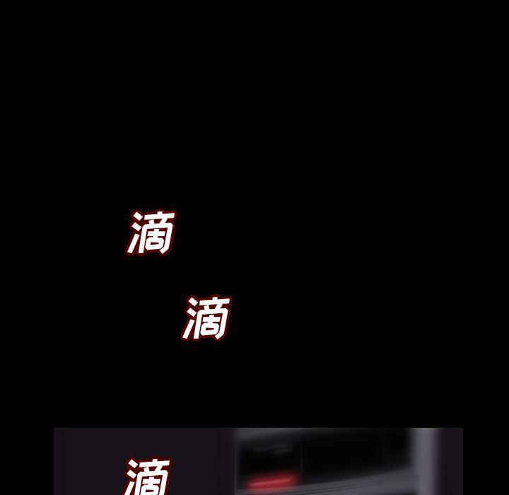 大吴哥漫画韩漫全集-8无删减无遮挡章节图片 