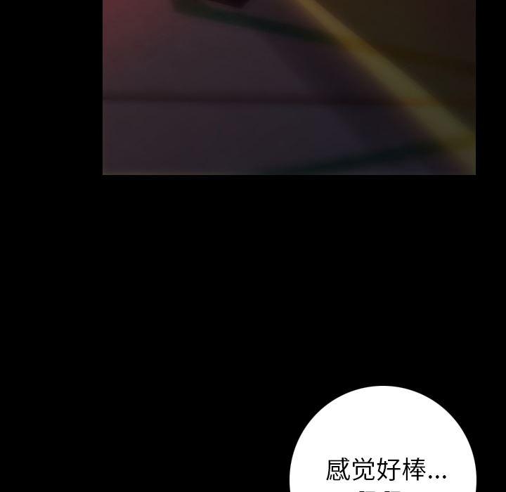 大吴哥漫画韩漫全集-8无删减无遮挡章节图片 