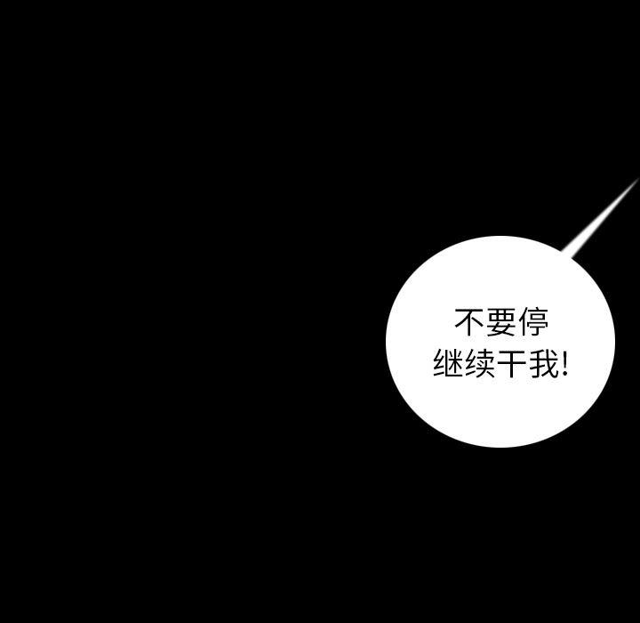 大吴哥漫画韩漫全集-8无删减无遮挡章节图片 