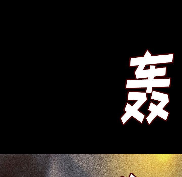 大吴哥漫画韩漫全集-8无删减无遮挡章节图片 