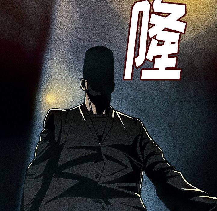 大吴哥漫画韩漫全集-8无删减无遮挡章节图片 