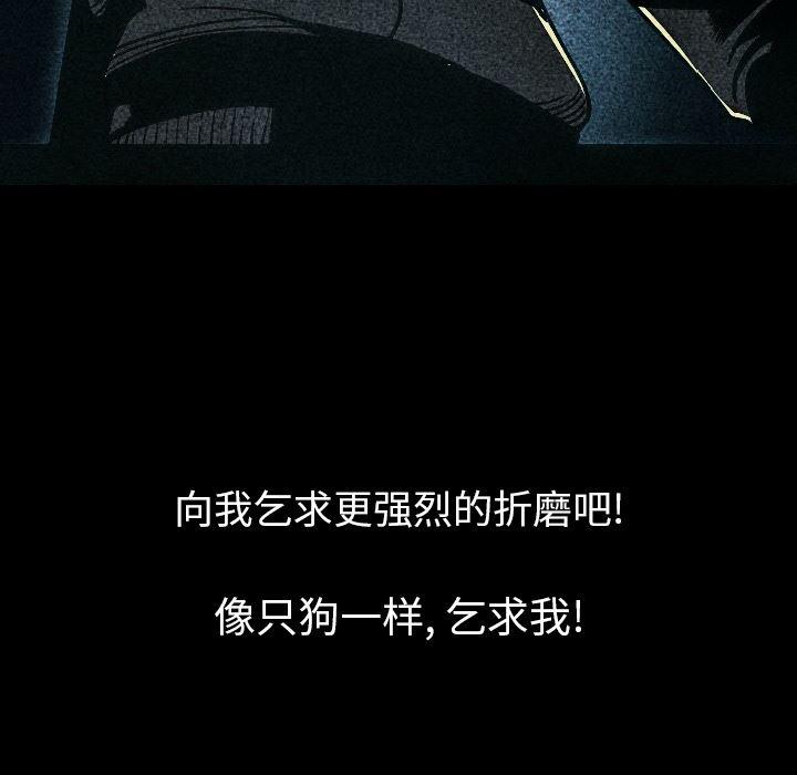 大吴哥漫画韩漫全集-8无删减无遮挡章节图片 