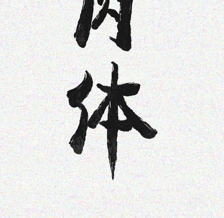 大吴哥漫画韩漫全集-8无删减无遮挡章节图片 