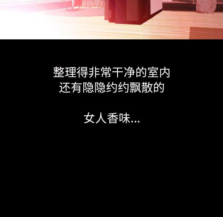 大吴哥漫画韩漫全集-8无删减无遮挡章节图片 