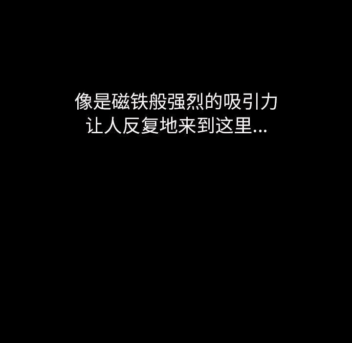 大吴哥漫画韩漫全集-8无删减无遮挡章节图片 