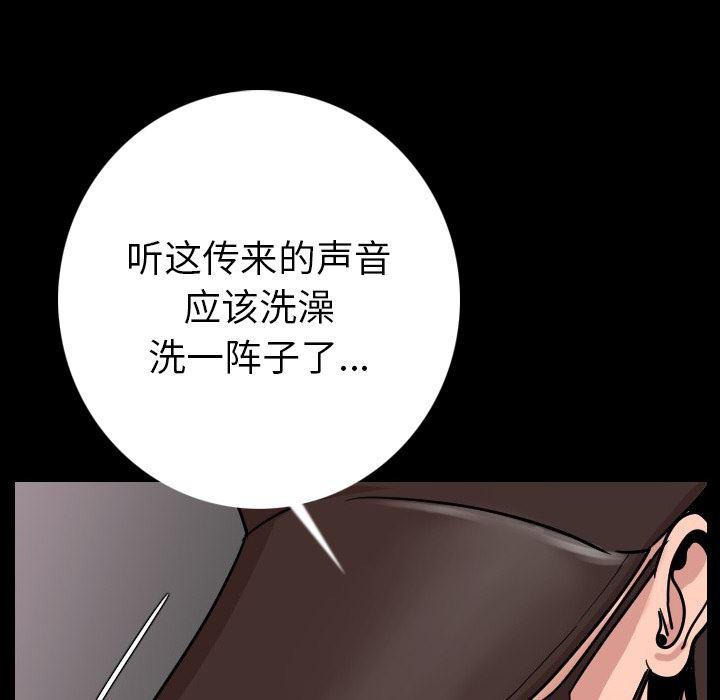 大吴哥漫画韩漫全集-8无删减无遮挡章节图片 