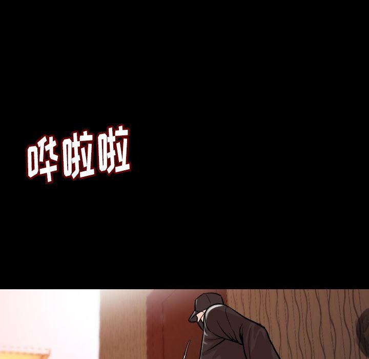 大吴哥漫画韩漫全集-8无删减无遮挡章节图片 
