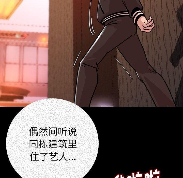 大吴哥漫画韩漫全集-8无删减无遮挡章节图片 
