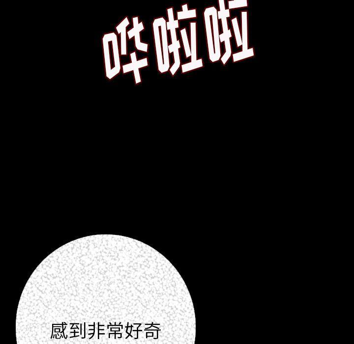 大吴哥漫画韩漫全集-8无删减无遮挡章节图片 