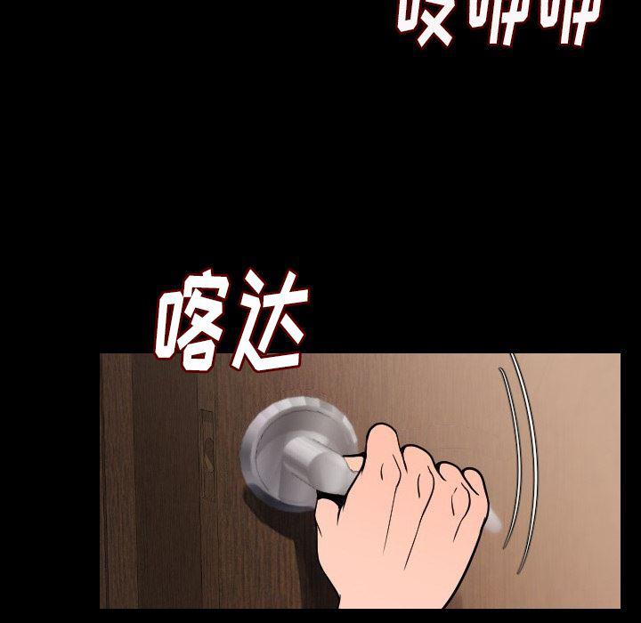 大吴哥漫画韩漫全集-8无删减无遮挡章节图片 