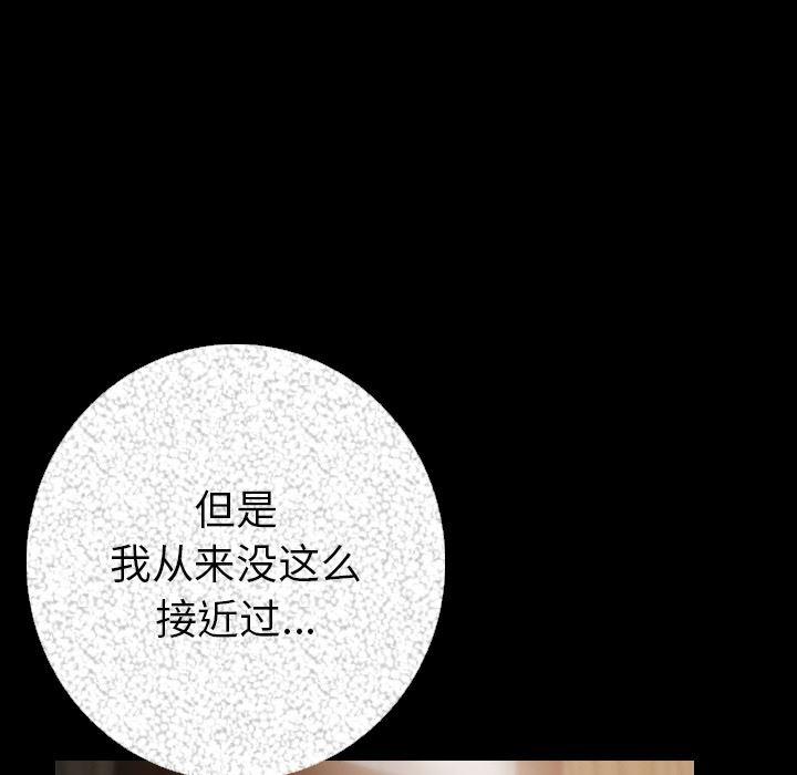 大吴哥漫画韩漫全集-8无删减无遮挡章节图片 