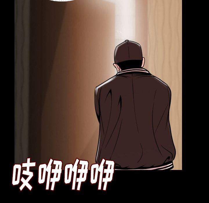 大吴哥漫画韩漫全集-8无删减无遮挡章节图片 
