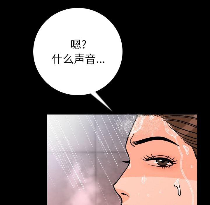 大吴哥漫画韩漫全集-8无删减无遮挡章节图片 