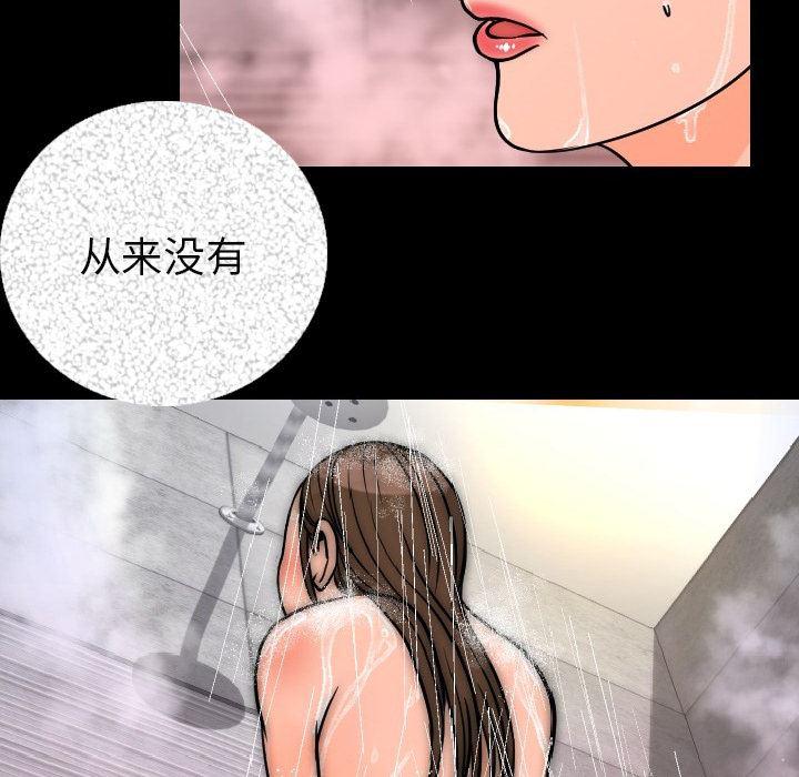 大吴哥漫画韩漫全集-8无删减无遮挡章节图片 