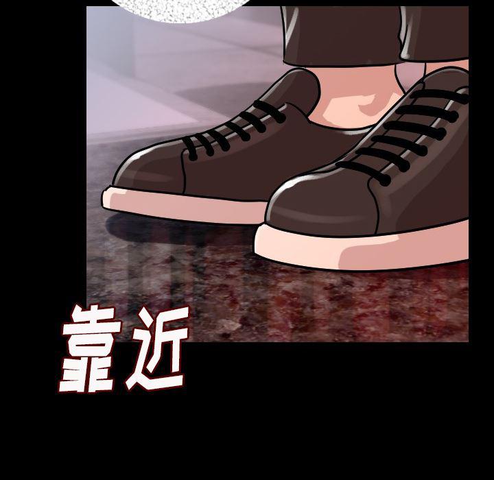 大吴哥漫画韩漫全集-8无删减无遮挡章节图片 