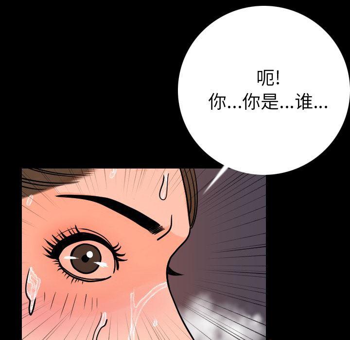 大吴哥漫画韩漫全集-8无删减无遮挡章节图片 