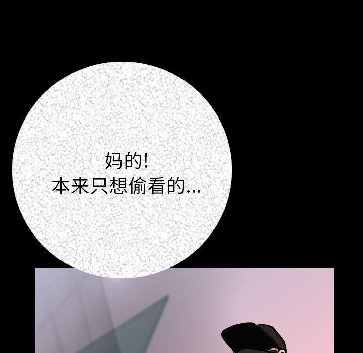 大吴哥漫画韩漫全集-8无删减无遮挡章节图片 