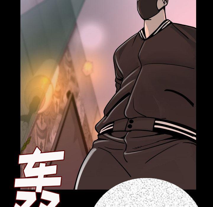 大吴哥漫画韩漫全集-8无删减无遮挡章节图片 