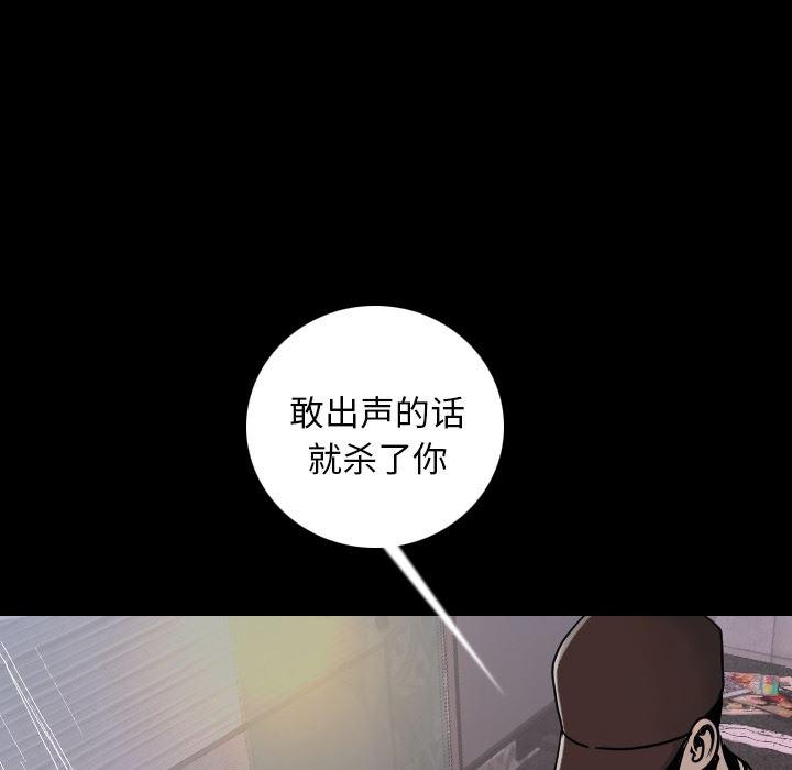 大吴哥漫画韩漫全集-8无删减无遮挡章节图片 