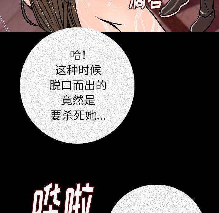 大吴哥漫画韩漫全集-8无删减无遮挡章节图片 