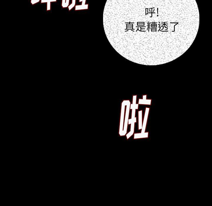 大吴哥漫画韩漫全集-8无删减无遮挡章节图片 