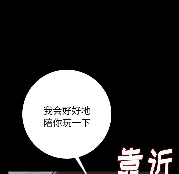 大吴哥漫画韩漫全集-8无删减无遮挡章节图片 