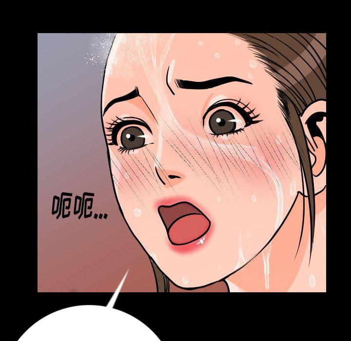 大吴哥漫画韩漫全集-8无删减无遮挡章节图片 