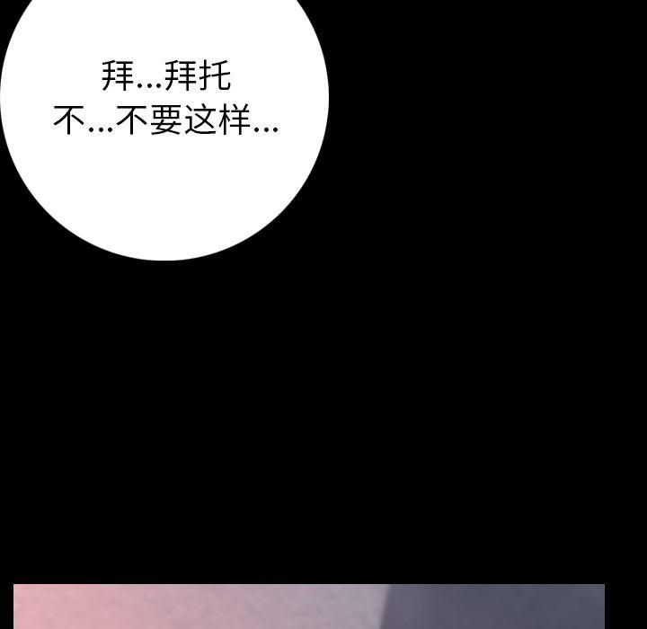 大吴哥漫画韩漫全集-8无删减无遮挡章节图片 