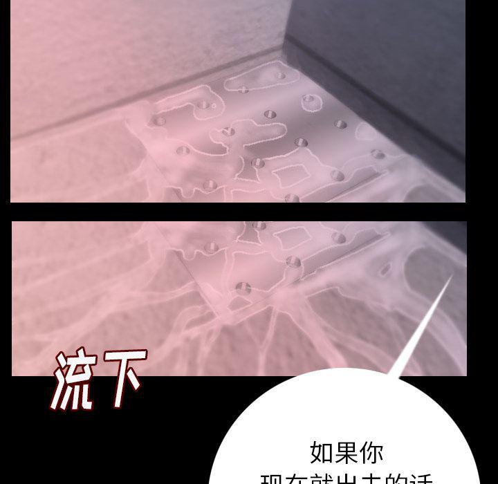 大吴哥漫画韩漫全集-8无删减无遮挡章节图片 