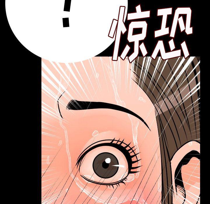 大吴哥漫画韩漫全集-8无删减无遮挡章节图片 