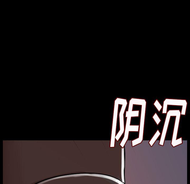 大吴哥漫画韩漫全集-8无删减无遮挡章节图片 