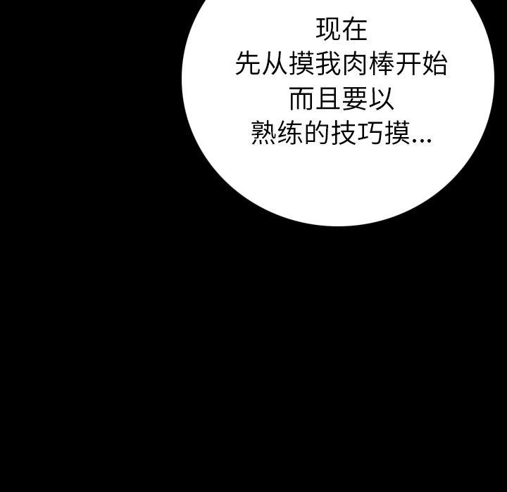 大吴哥漫画韩漫全集-8无删减无遮挡章节图片 