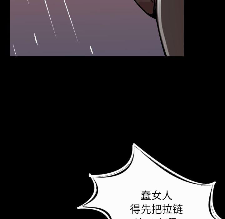 大吴哥漫画韩漫全集-8无删减无遮挡章节图片 