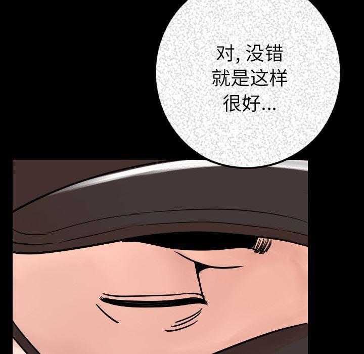 大吴哥漫画韩漫全集-8无删减无遮挡章节图片 