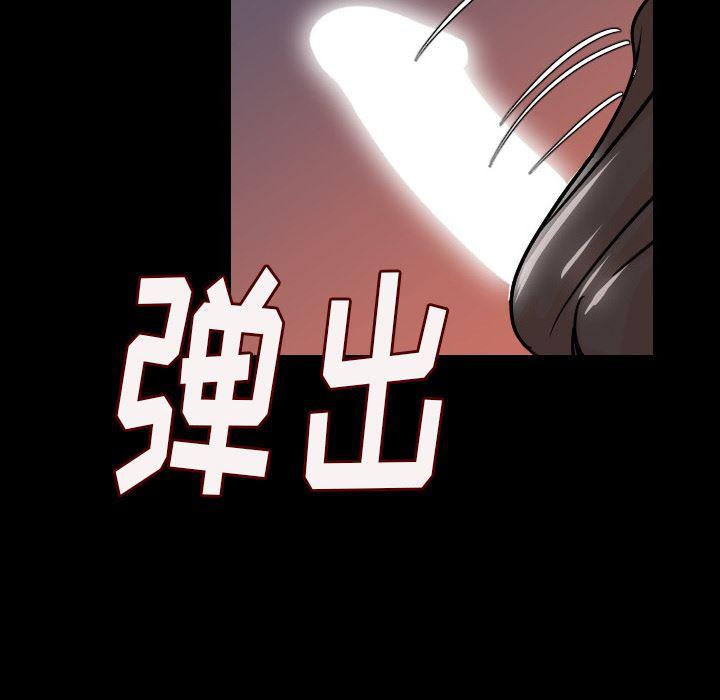 大吴哥漫画韩漫全集-8无删减无遮挡章节图片 