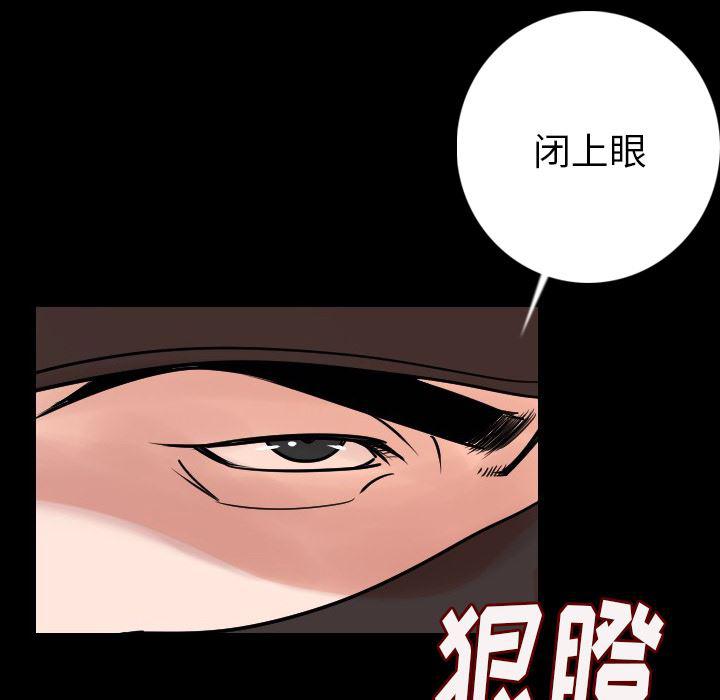 大吴哥漫画韩漫全集-8无删减无遮挡章节图片 