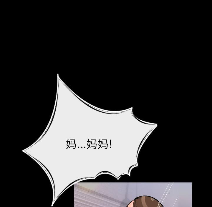 大吴哥漫画韩漫全集-8无删减无遮挡章节图片 