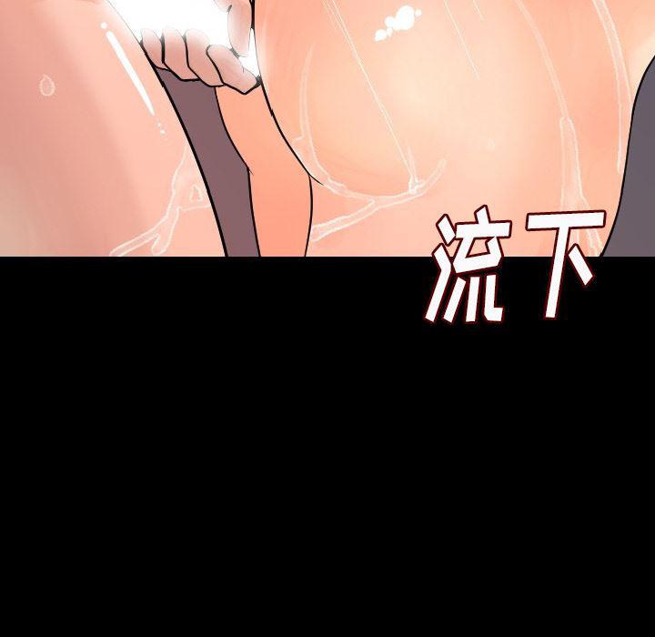 大吴哥漫画韩漫全集-8无删减无遮挡章节图片 